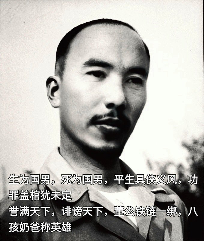 kukmoon97's tweet photo. 董志民的晚年是孤独的，有一次董公正在院子里看书，读到“春色满园关不住，一枝红杏出墙来”和“生女犹得嫁比邻，生男埋没随百草”的董公先是小声低吟，继而放声大哭，他很想再干些什么，但时间似乎已经来不及了，哭声吓坏了村民，村民连忙上来询问，董公指着书对他们说“六朝何事，只成利女私计”。 https://t.co/Fmcso0p2Do