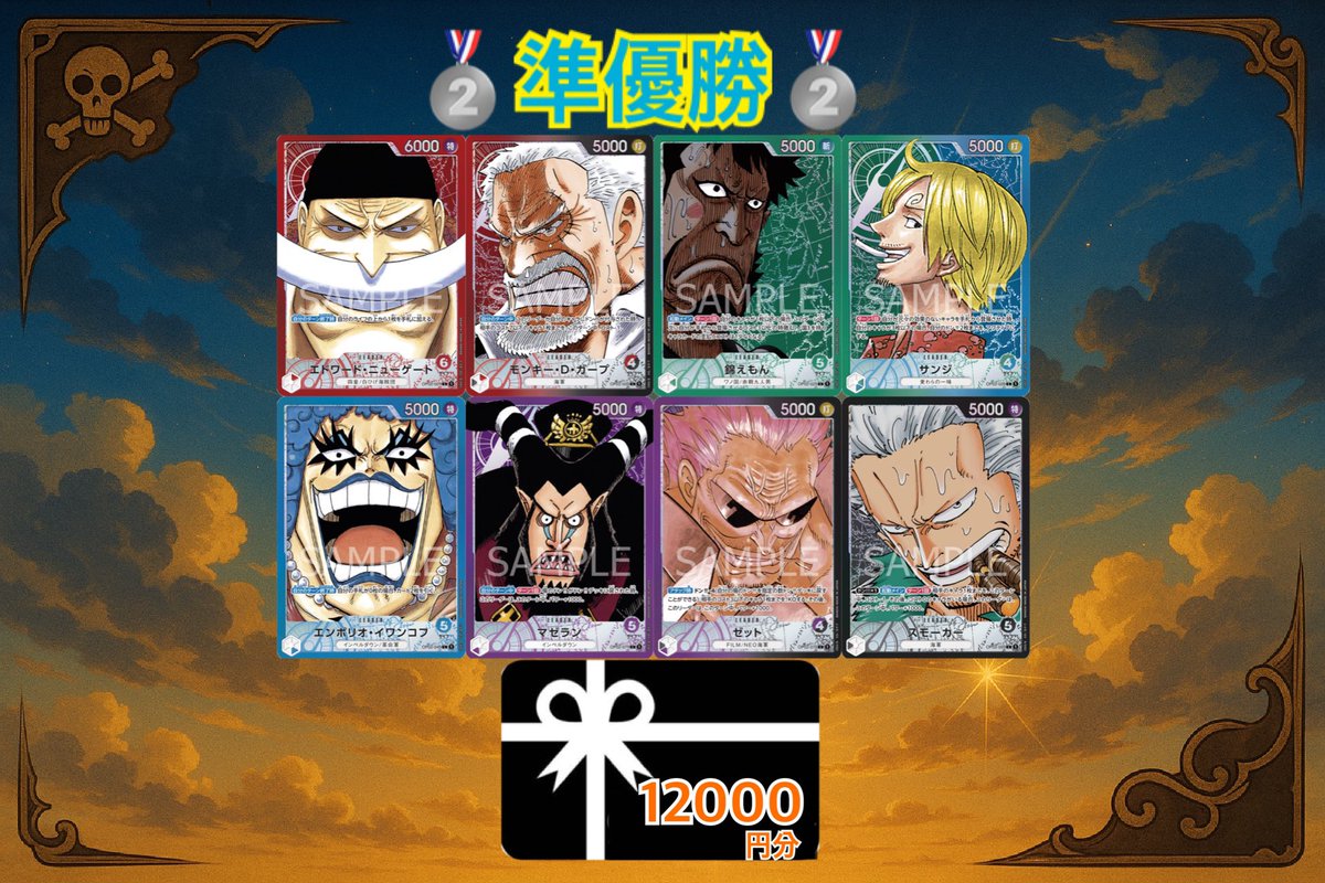 treasurefalival's tweet photo. 優勝、準優勝の賞品はこちら！！！！
懐かしの頂上決戦をご用意いたしました💪🏻
前回に引き続きリーパラセットも✊

そして！！
ランダム賞として10Boxばら撒いちゃいます🙌🏻

エントリーお待ちしております🏃‍♂️💨

#トレふぁり https://t.co/YSytXDIL7W