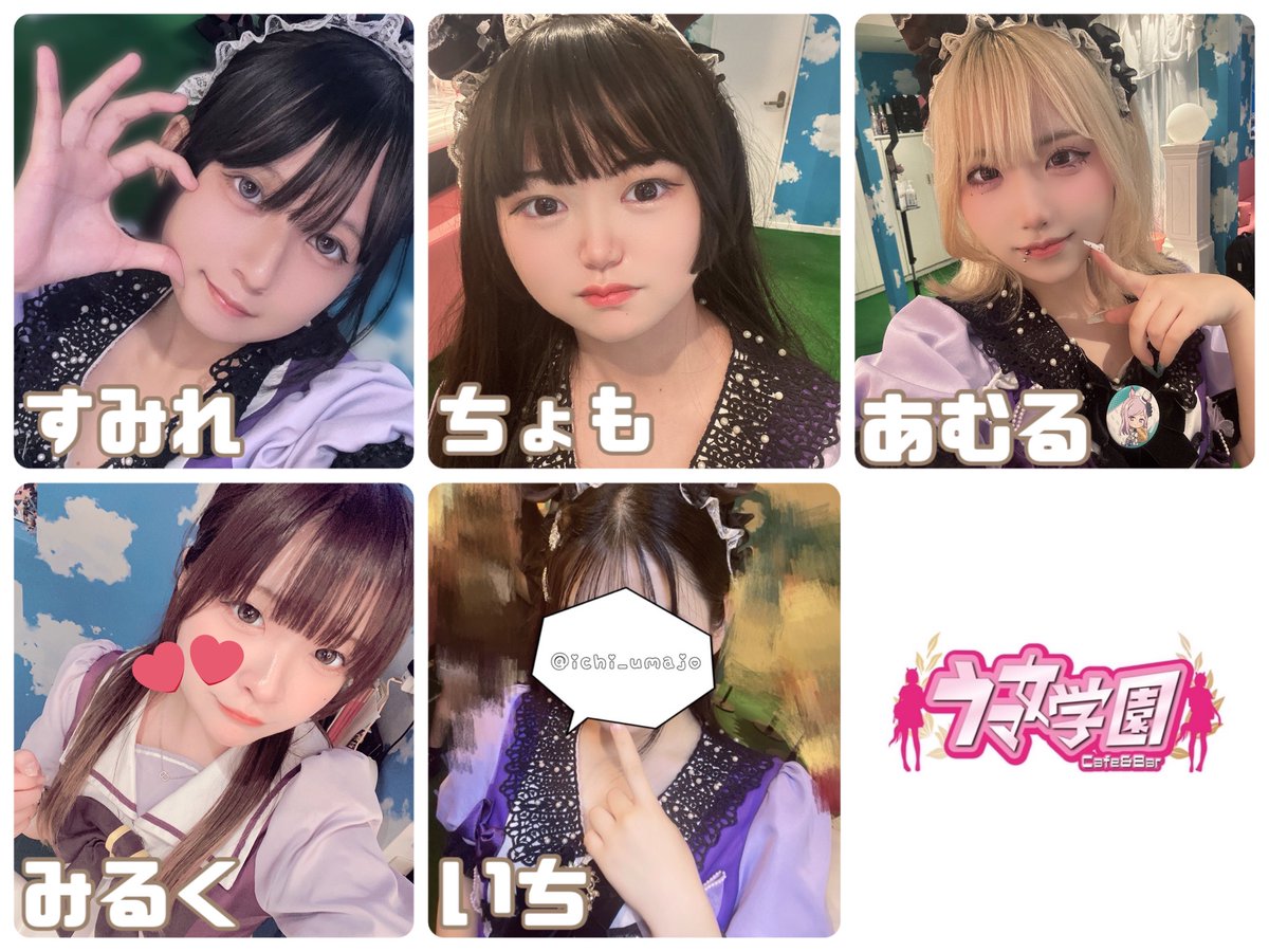 みくさま　専用 みるく様専用 【公式通販】