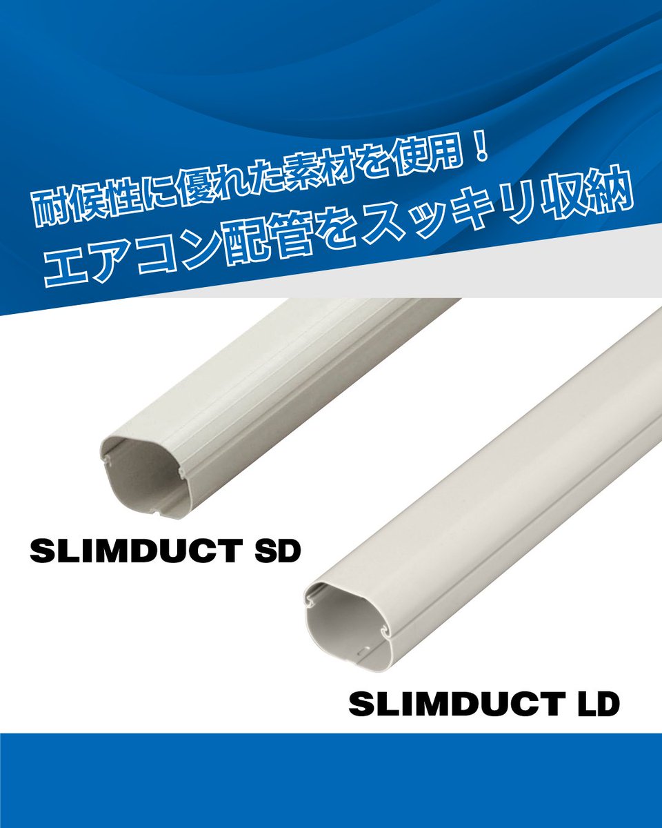 因幡電工 INABA DENKO【空調関連部材・防火区画貫通部材