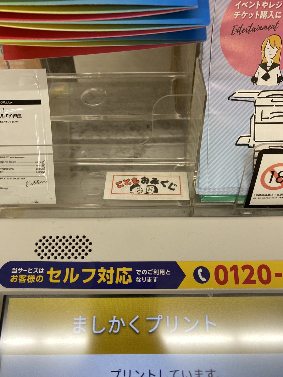 いしゆう 伊藤茶色🍉 on X