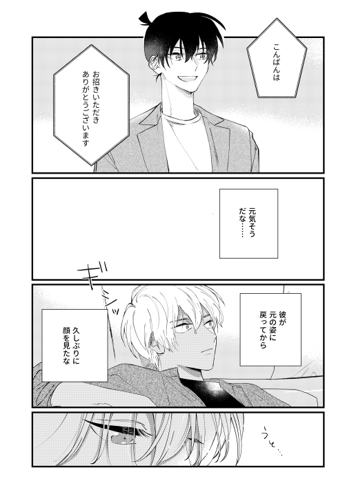 タマ (@tama_matatabi) / X