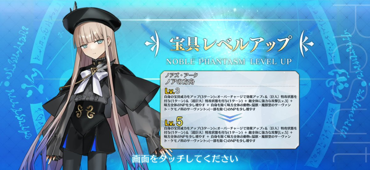 その他 FGO せー on X: 