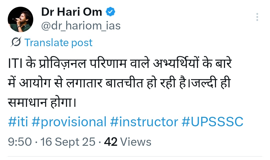 बहुत बहुत आभार एवं धन्यवाद सर 🙏🙏

300+ अभ्यर्थियों और उनके परिवारों की उम्मीदें इसी समाधान की राहें देख रही हैं।

सभी को पूर्ण आशा और विश्वास है कि उन्हें भी बहुत जल्द नियुक्ति मिलेगी।

#ITI_Instructor_Recruitment_2022