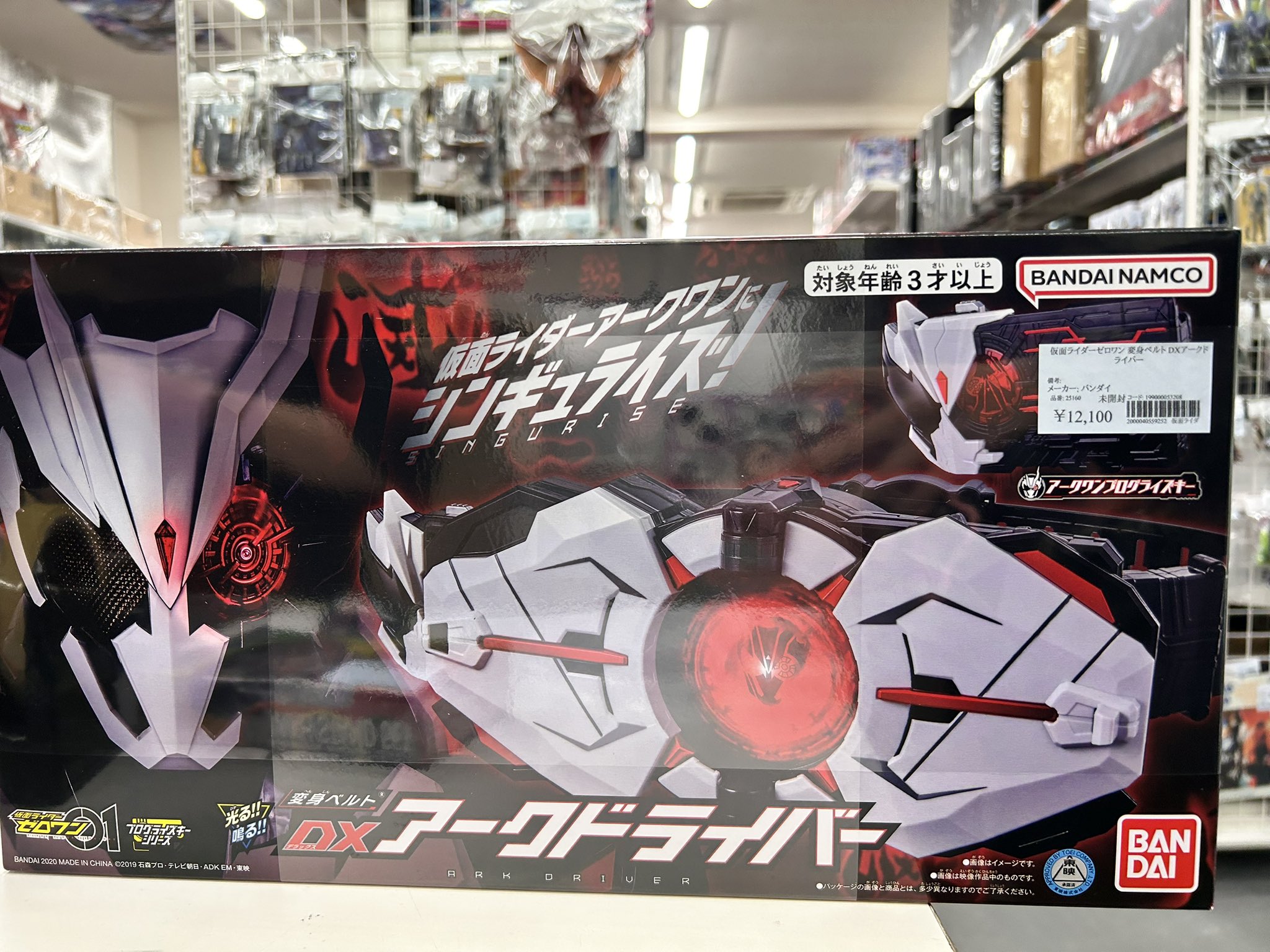 装動ゼロワン まとめ売りセット ジャンク 装動 仮面ライダーゼロワン系 大量セット (フルコンプではあり