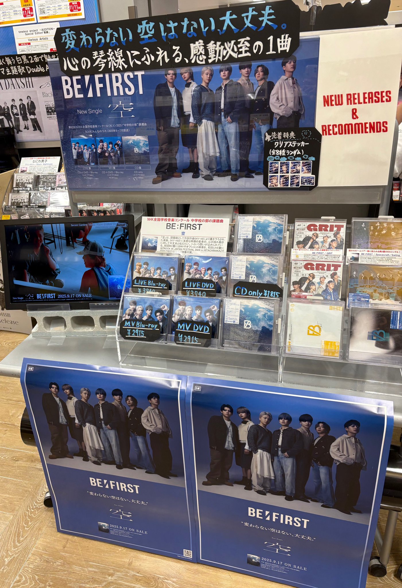 タワーレコード錦糸町パルコ店 on X: 