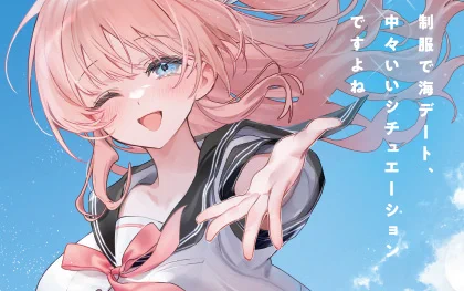 \最新話投稿/ 第26話:お姉ちゃんの苦悩 『こそっと恥じらう姿を俺だけに見せてくる学園のお姫さま』 お姉ちゃんは妹のことが知りたい。