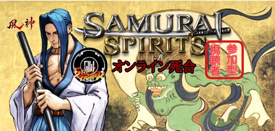 今日はこちらです✨

PS版です☆

高評価、
チャンネル登録してね✨

#令サム
#SAMURAISPIRITS