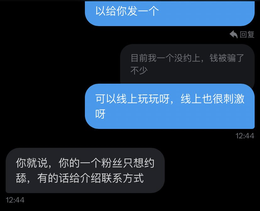 黄推福利内容 - 舒月的精彩图片 福利姬舒月分享的黄推图片2 - 网红私拍内容