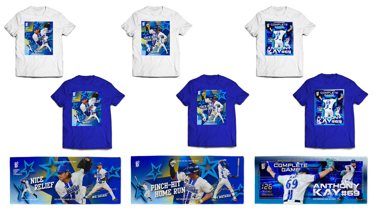 投手用スパイク　横浜DeNAベイスターズ　佐々木千隼選手　実使用 投手用スパイク横浜DeNAベイスターズ佐々木千隼選手実使用