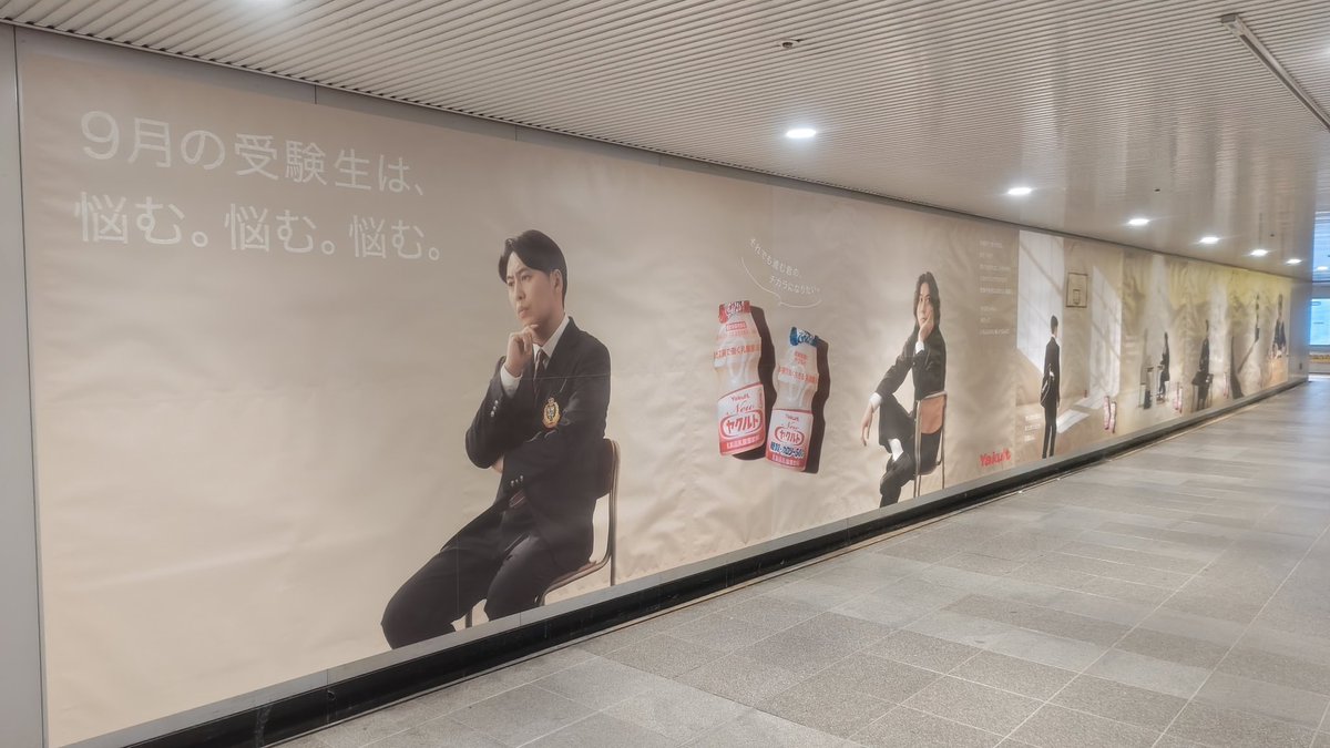 都庁を出て、渋谷駅なう。

大学の講義まであと2時間半あるので、電車に乗らずにこれから3駅分歩きます。