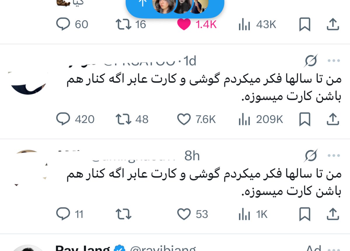 کاش اینجا کمتر این شکلی باشه🚶🏻‍♀️
شایدم فقط منم که از این قضیه حس خوب نمیگیرم