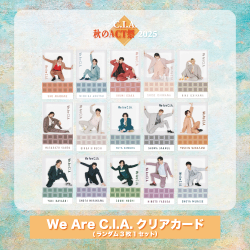 C.I.A. ブロマイド ソロ グループ ペア C.I.A. ブロマイド ソロ グループ ペア ALL | cubit club shop