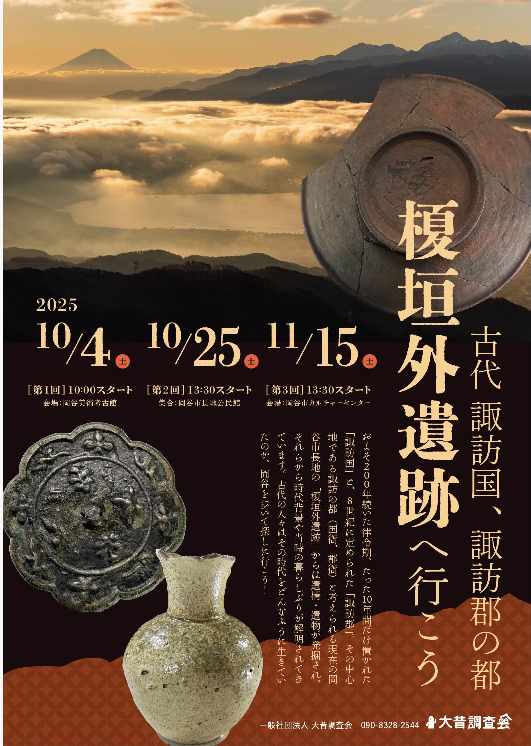 【絶版】夢・心・病気治療　山本建造 絶版】夢・心・病気治療 山本建造