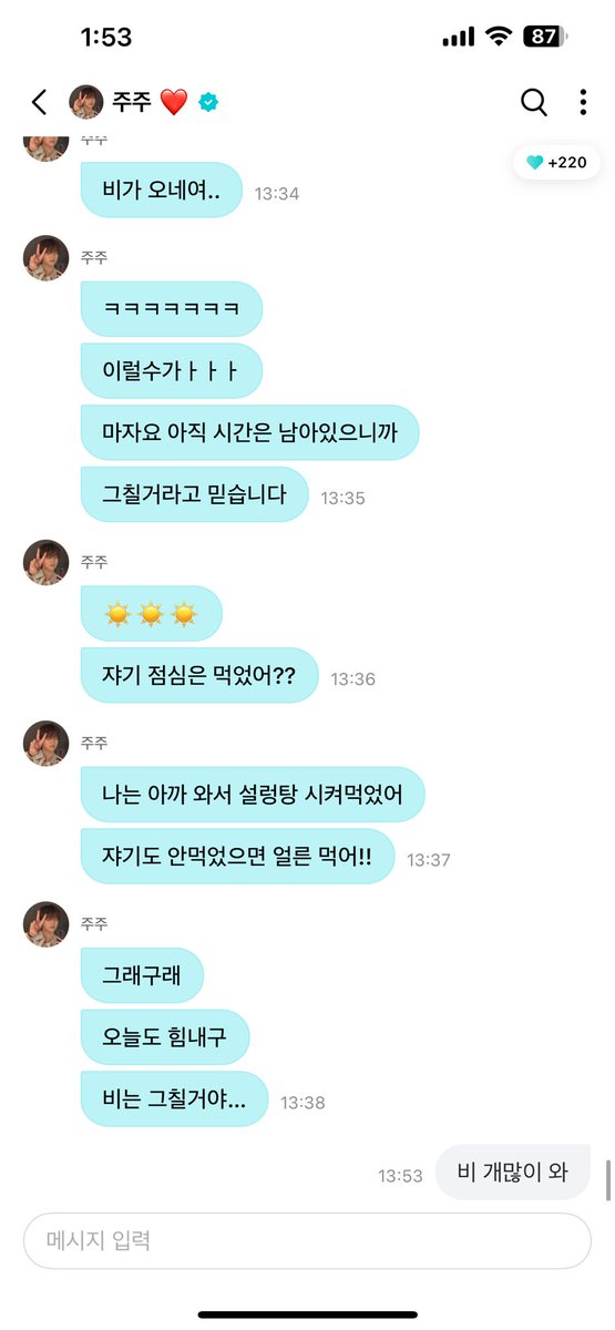 마야 (@juju_gyul) on Twitter photo 