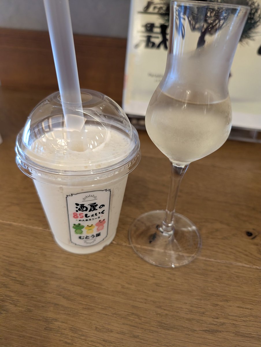 unitafff's tweet photo. これうまい https://t.co/HY8GlisZNt