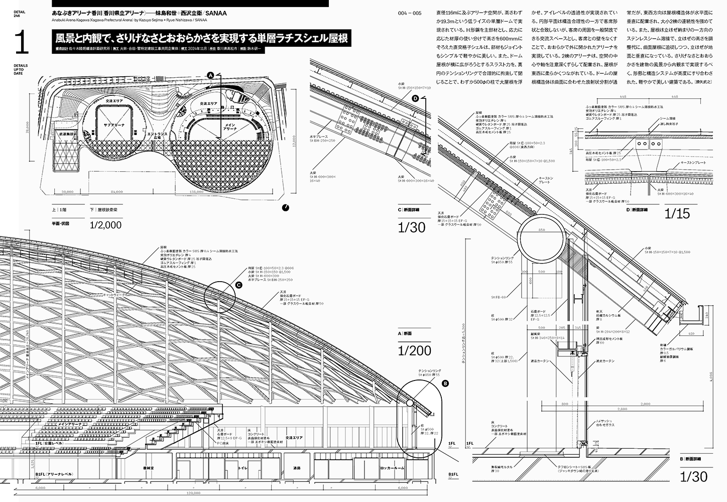 竹中工務店【公式】 on X: 