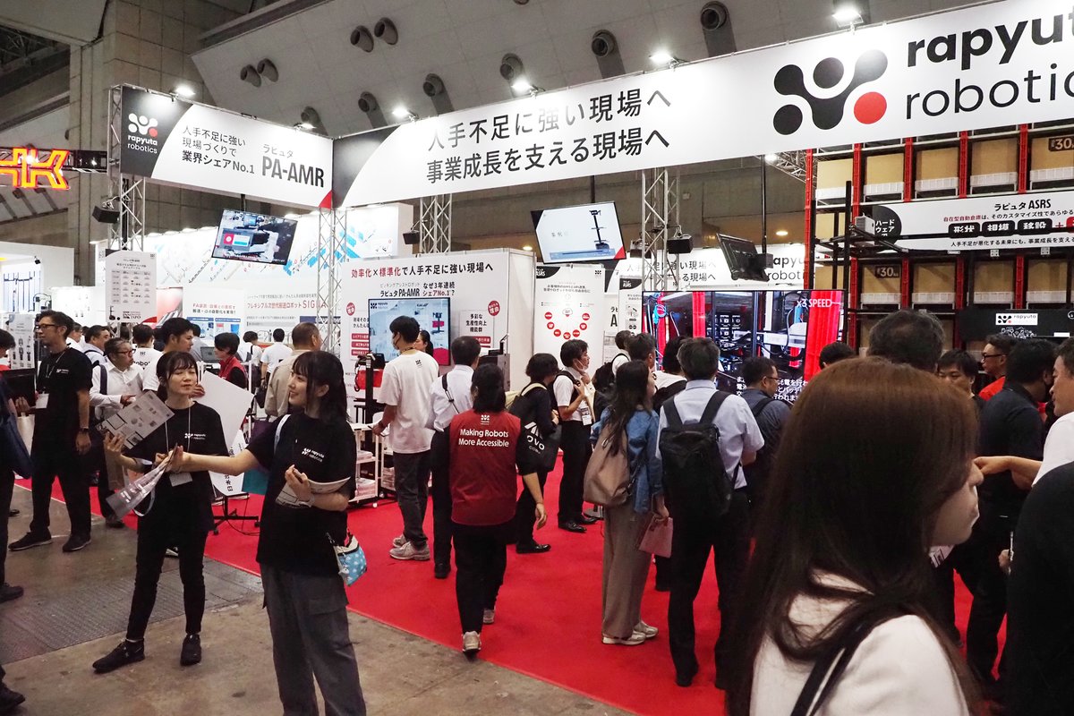 国際物流総合展2025ではブースへお越しいただきありがとうございました！実機デモやトークセッションを通じて現場の声を直接伺えたことは大きな収穫です。今後も「人手不足に強い」「事業成長を支える」現場づくりに貢献してまいります。

#自動化
#物流DX
#国際物流総合展