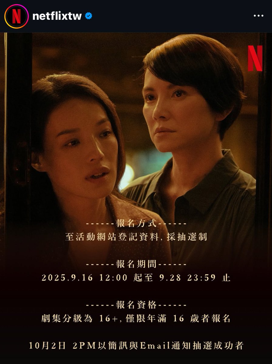 The Resurrected X Patrick
 #ปลุกชีพคืนวิญญาณxแพทริค #回魂計 #TheResurrected 

-NETFLIX 《回魂計》 คืนเปิดตัวระดับโลก 🔥 เชิญคุณเข้าร่วมกับนักแสดงในการเดินทางผ่านการทดสอบด้านมืดของมนุษย์ และเป็นสักขีพยานคืนสุดท้ายของการล้างแค้น!

📅 ระยะเวลาลงทะเบียน:
16 กันยายน 2025 เวลา 12:00 น.