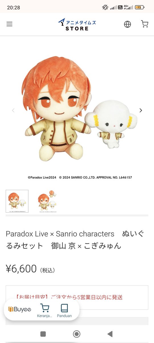 baksomelon's tweet photo. Wts preloved paradox live x san rio plush miyama kei dan komugyun
Ukuran 23 cm 
Harga nett 400 k, agak mahal karena dulu belinya 900 lebih dikit 

https://t.co/a5qJKKLHHF

#warunganime https://t.co/q6bWThAO3r