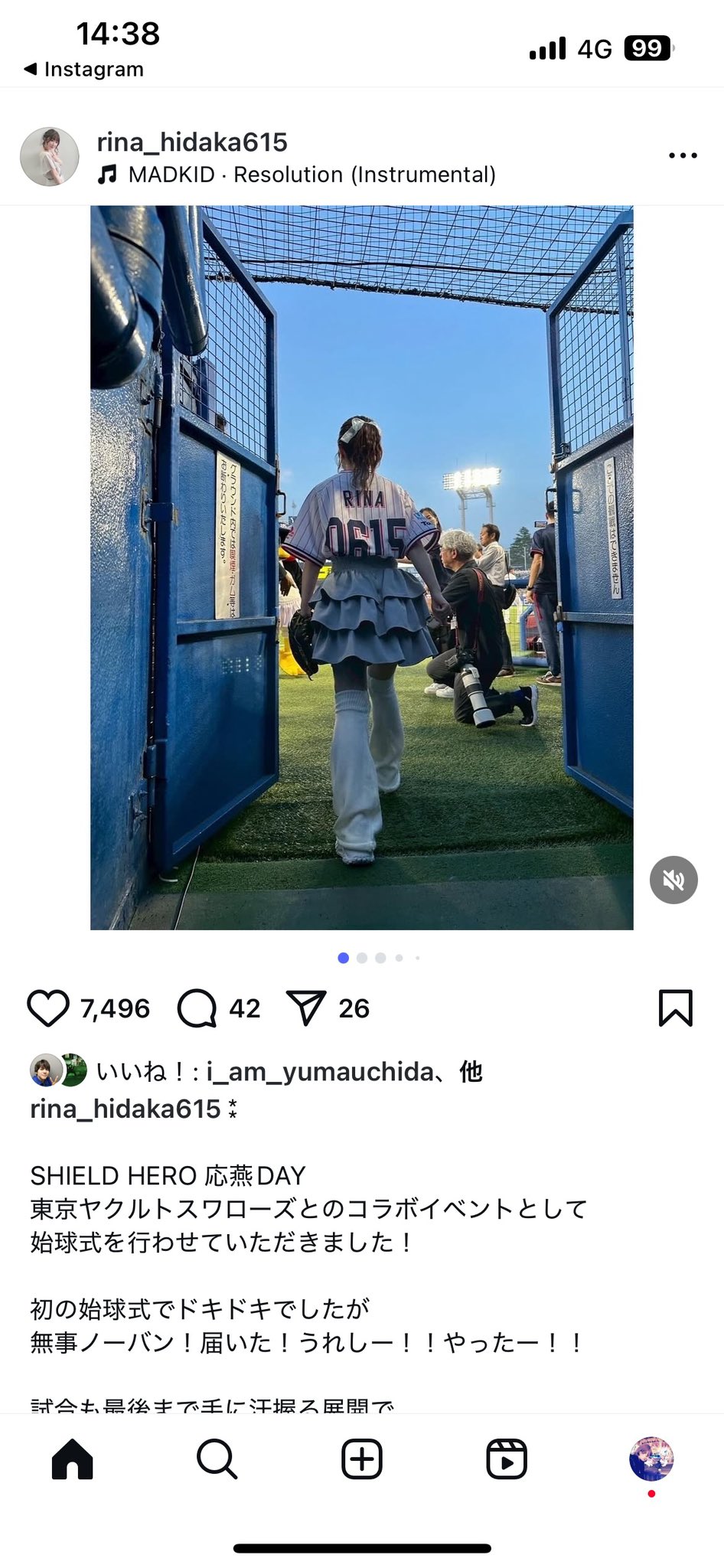 ゆうまたそ - অনুসন্ধান / X