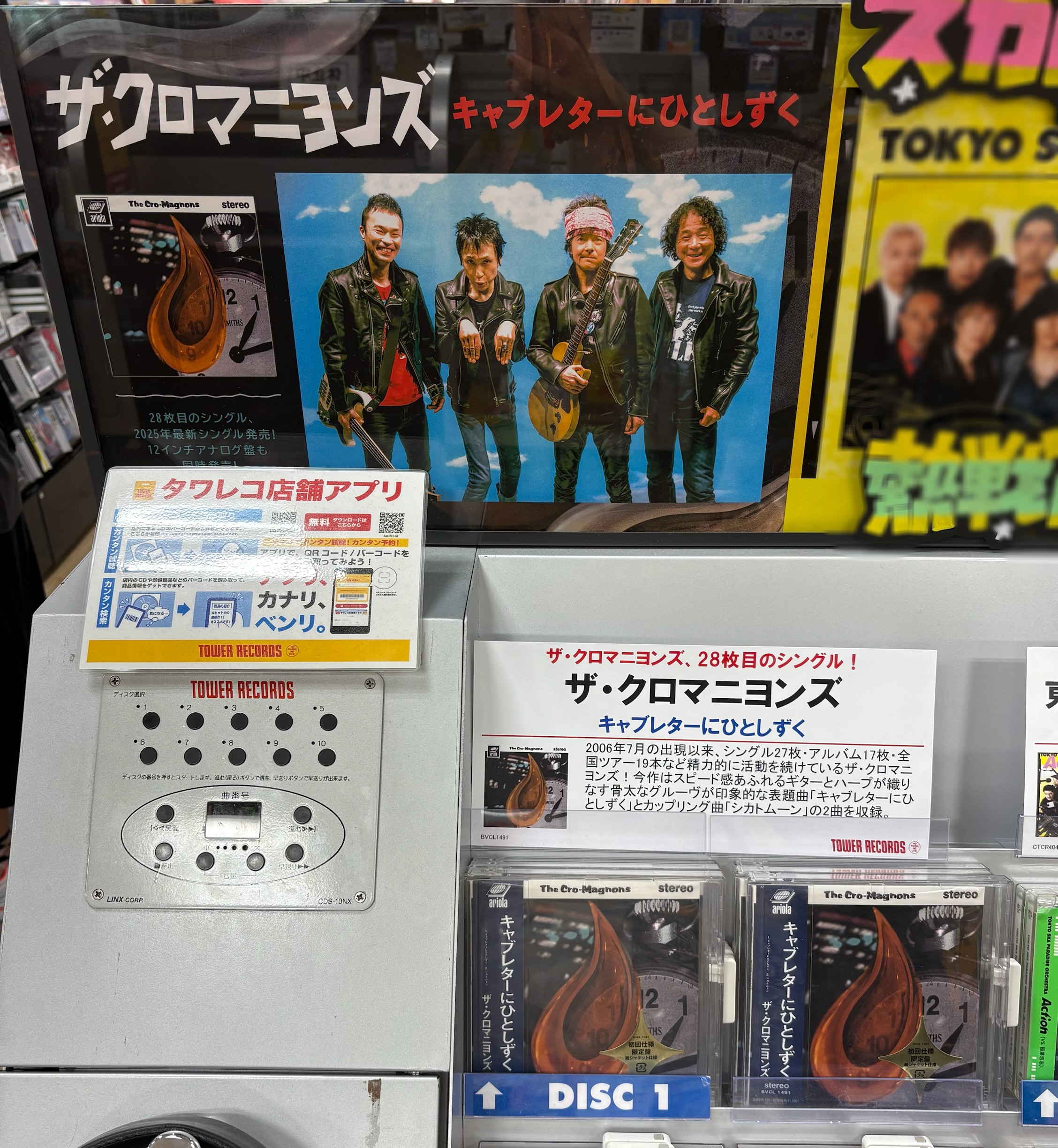 棘を播く者、逆棘のビル　日　2枚セット 157)《棘を播く者、逆棘のビル/Bristly Bill, Spine Sower》[OTJ
