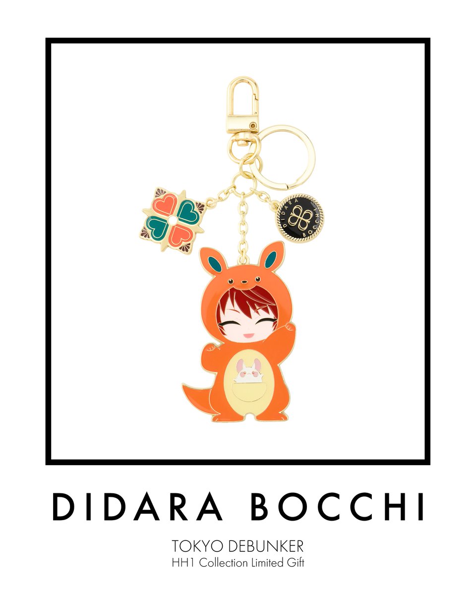 HH1コレクション限定特典バッグチャーム - 陽