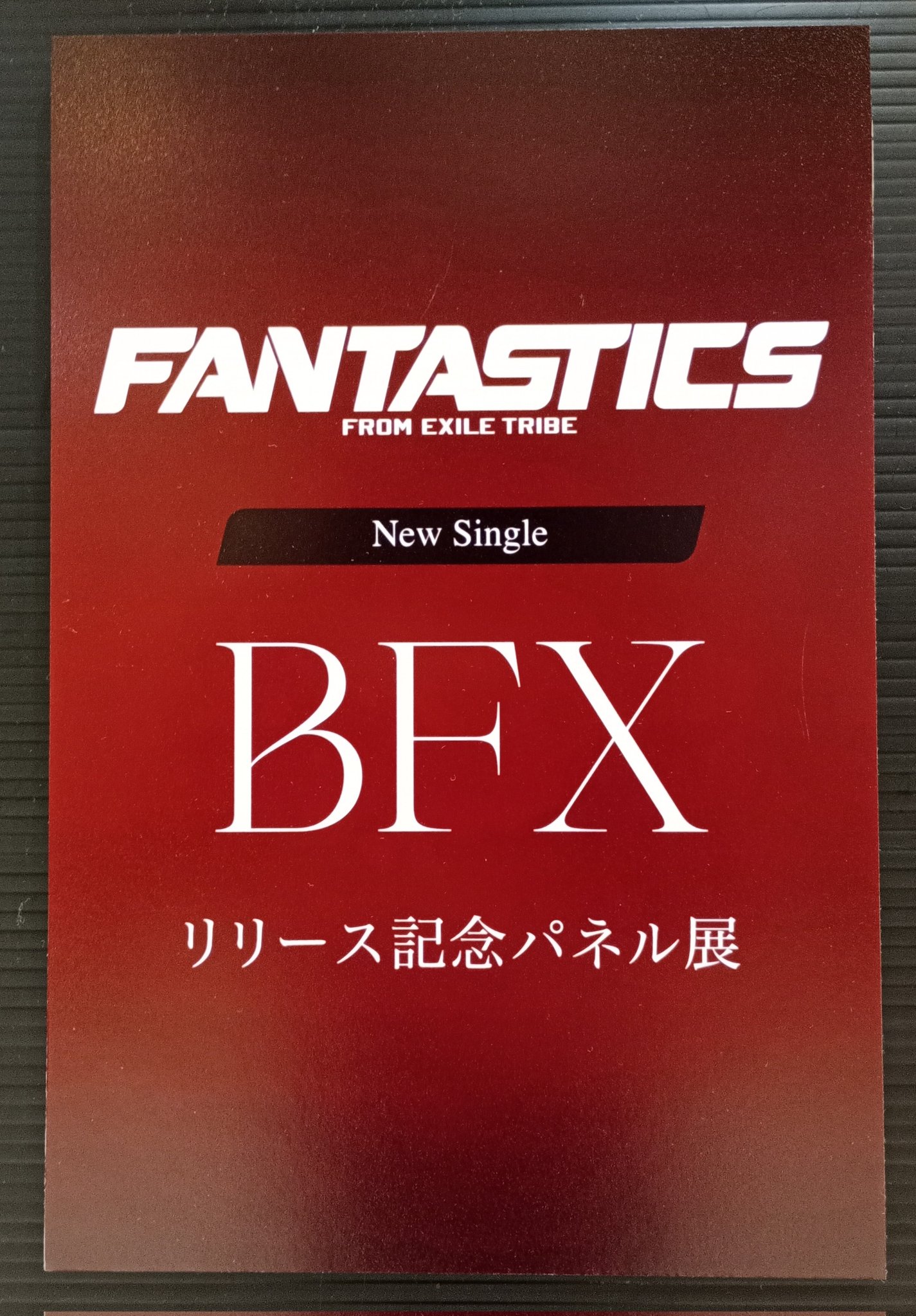 NEXZ タワレコ　タワーレコード　パネル　ユウキ NEXZ】The 2nd Mini Album『O-RLY?』発売記念！タワーレコード