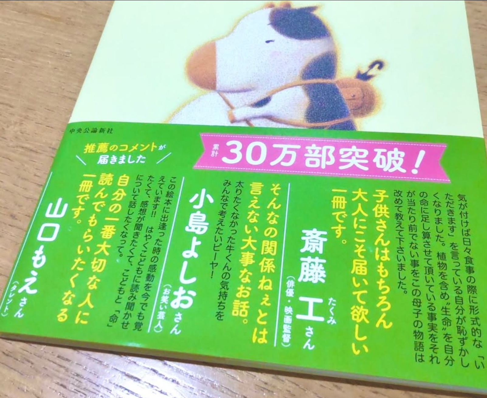 原画　はせがわゆうじさん C/STORE はせがわゆうじ特集@TSUTAYA BOOKSTORE 岡山駅前