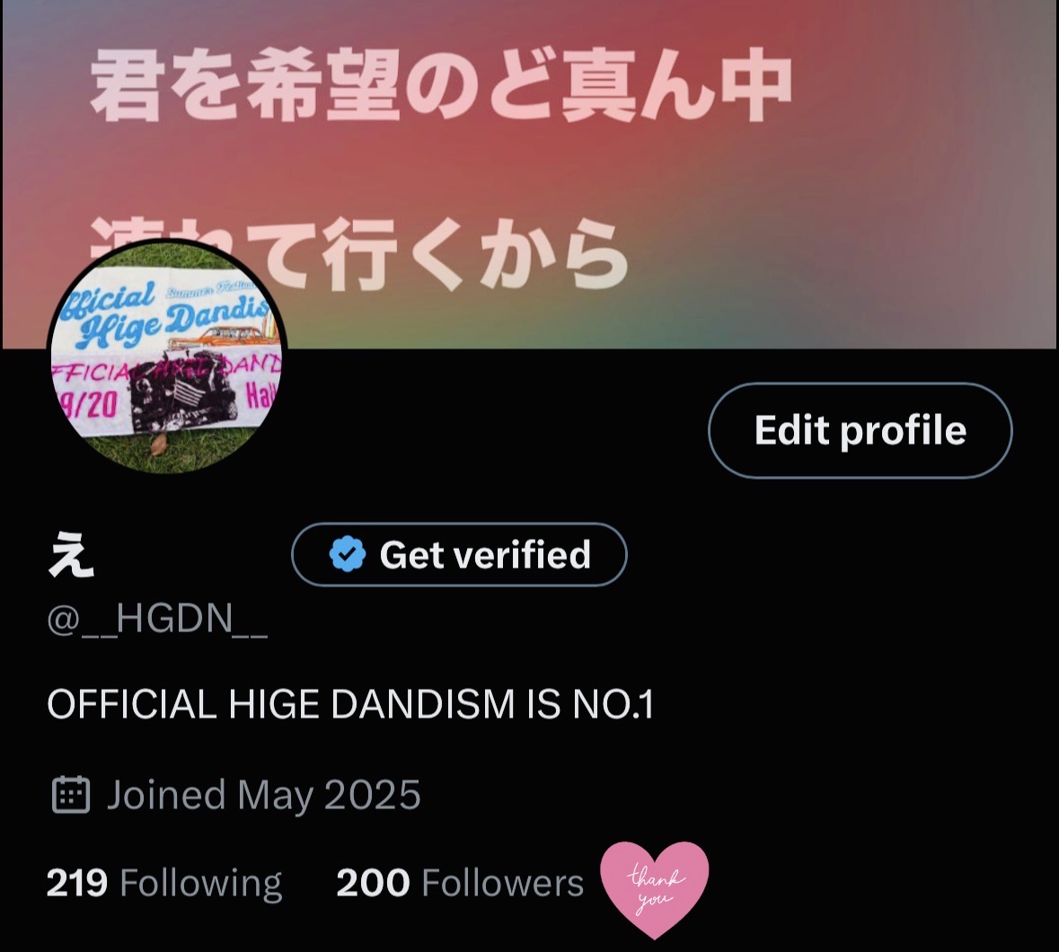 フォロワー様200人ありがとうございます🙏
最近フォローしてくださった方々！
挨拶とか出来おらずすいません。

前からフォローして下さってる方々！
いつも、いいね とか リプとかありがとうございます😊

最後にみなさん！
これからもよろしくお願い致します🙇