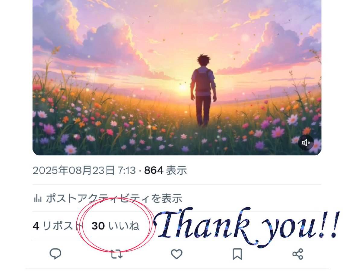 invitehope tweet picture