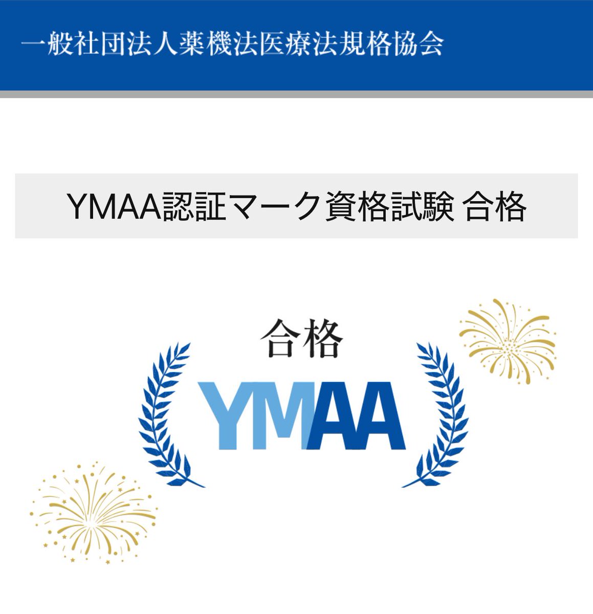 あさみ@コーダー tweet media