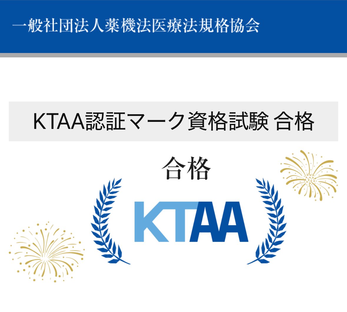 あさみ@コーダー tweet media