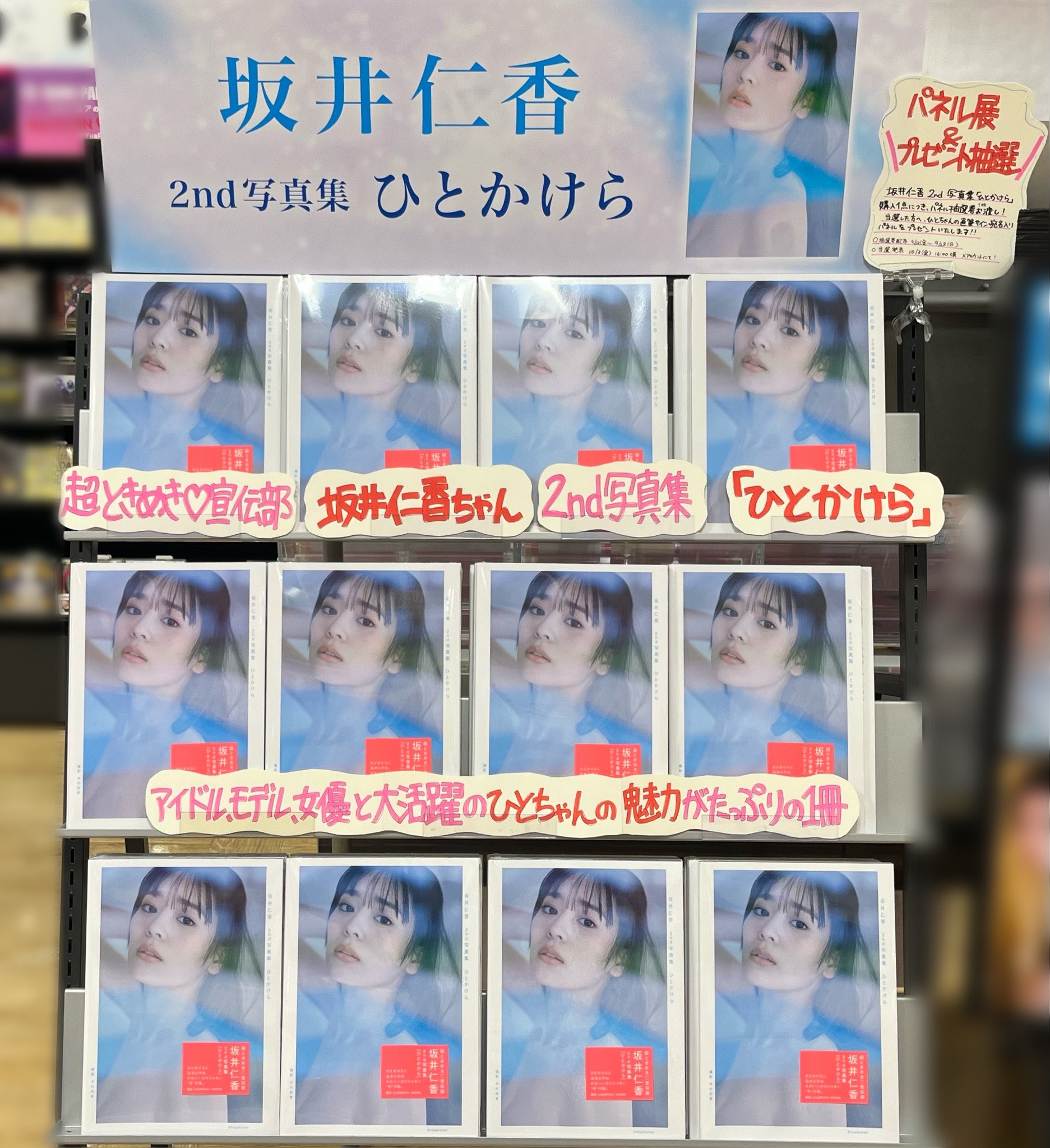 タワーレコード錦糸町パルコ店 on X: 