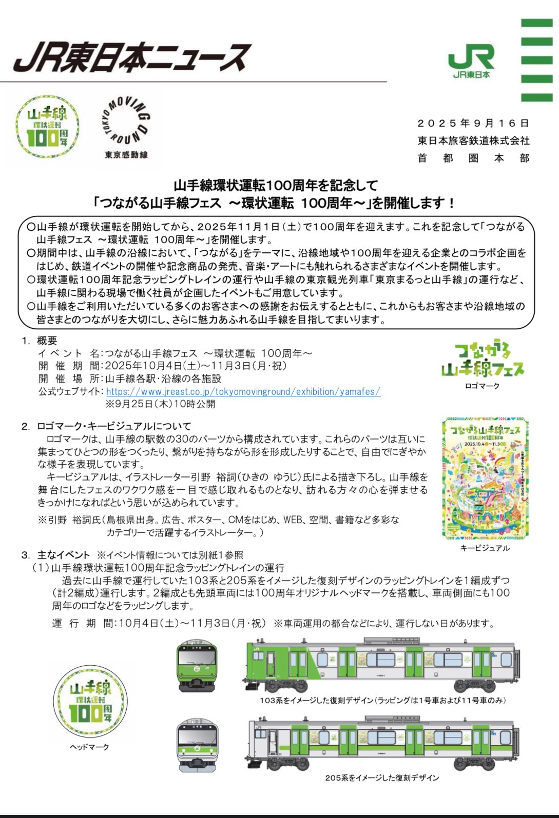 山眺 on X: 