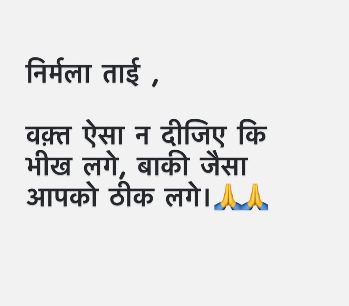 vibhatiwari747's tweet photo. @IncomeTaxIndia @nsitharaman https://t.co/aeipWPB2h9