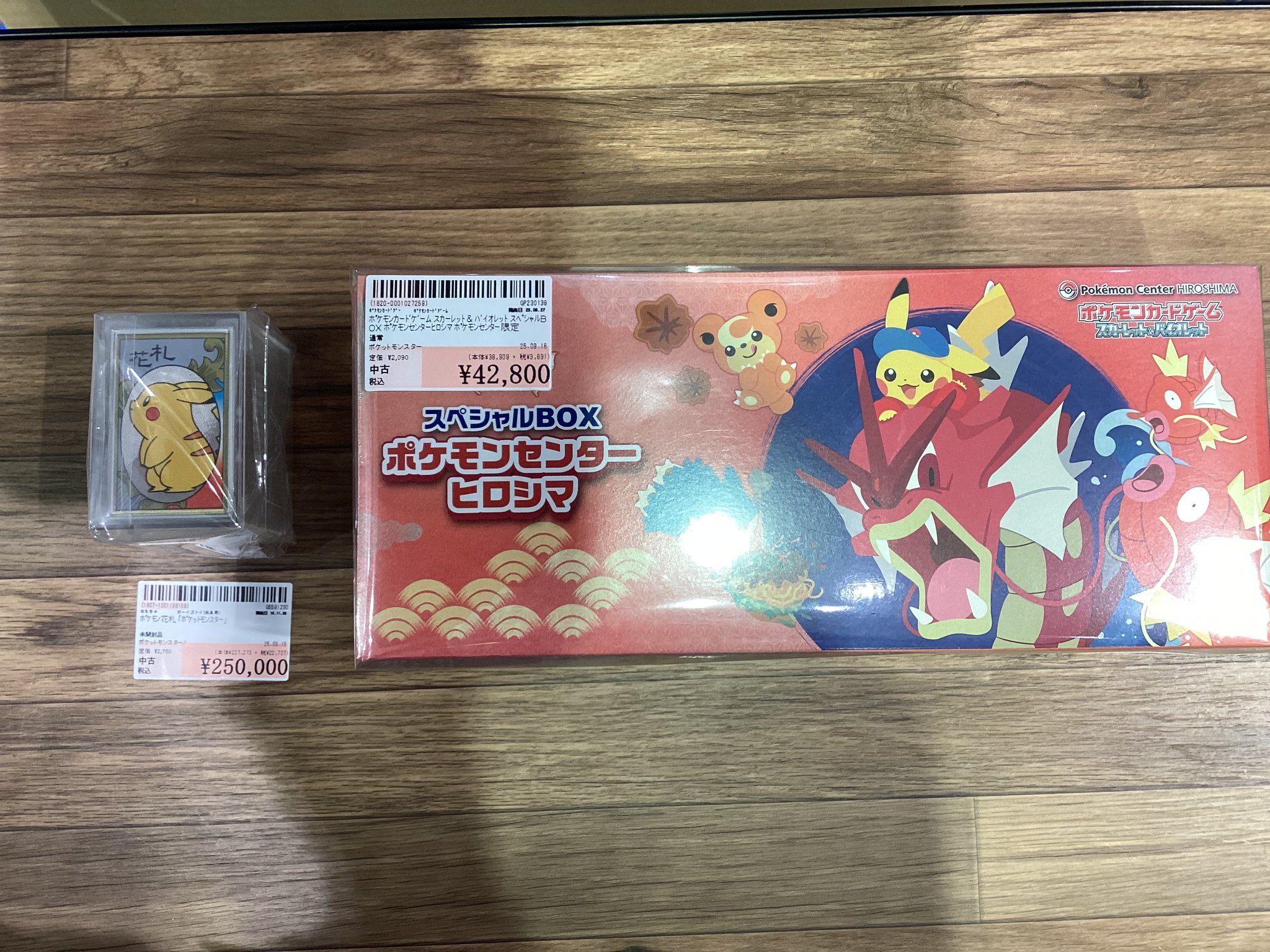 ポケットモンスター　まとめ売り ポケモンキッズ大人買い！】メルカリでポケモンキッズまとめ売り