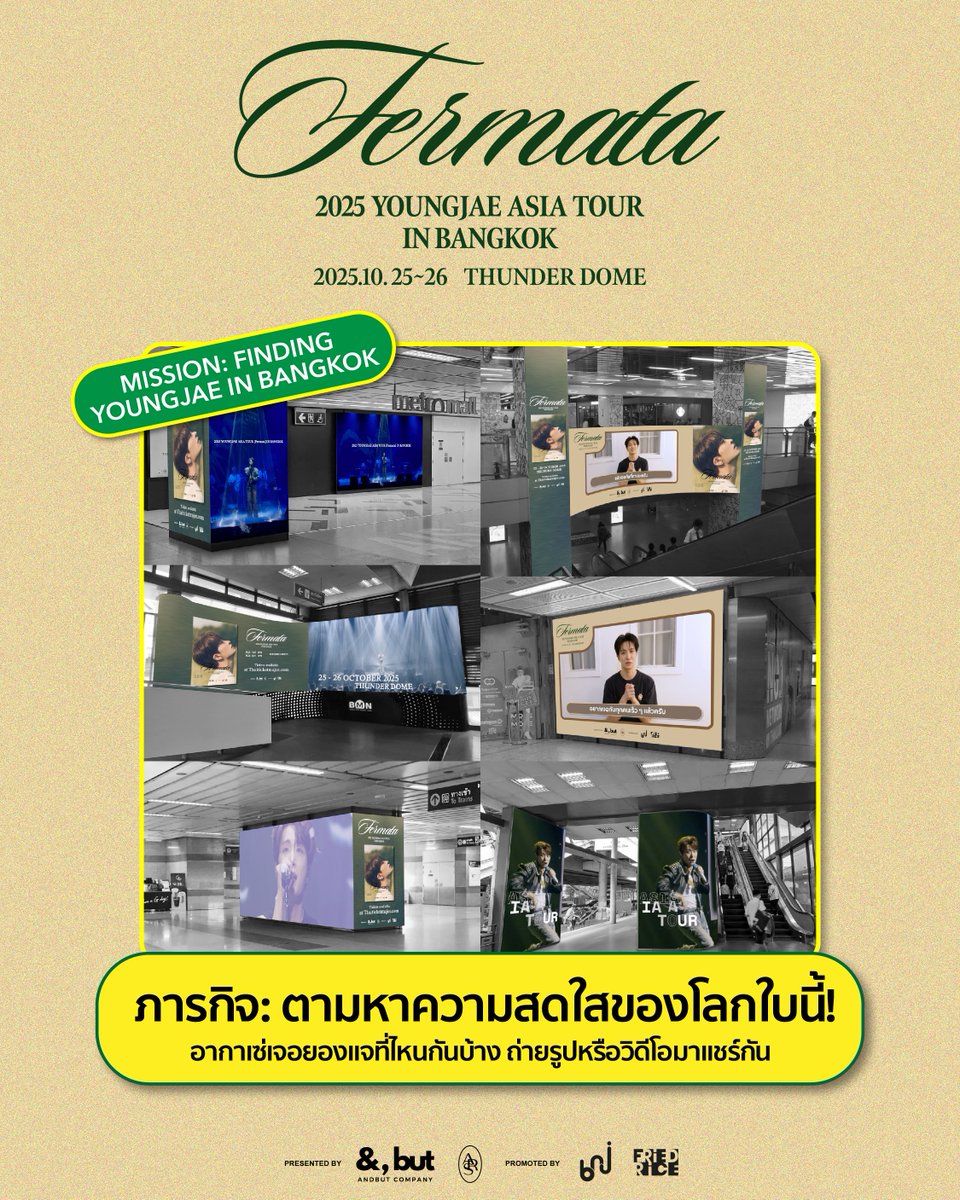 🦦 MISSION: FINDING YOUNGJAE IN BANGKOK🌙
✨ ภารกิจ: ตามหาความสดใสของโลกใบนี้! ✨

🥰 16 ก.ย. - 15 ต.ค. 2025 นี้ ไม่แน่ว่าอากาเซ่เดิน ๆ อยู่ อาจจะได้พบความสดใส ส่องประกาย ชวนให้ยิ้มตามได้ตามสถานี MRT ต่าง ๆ 🚇 หรืออาจจะเจอที่ทางเชื่อม MRT สถานีสุขุมวิทกับ BTS สถานีอโศก ก็เป็นได้