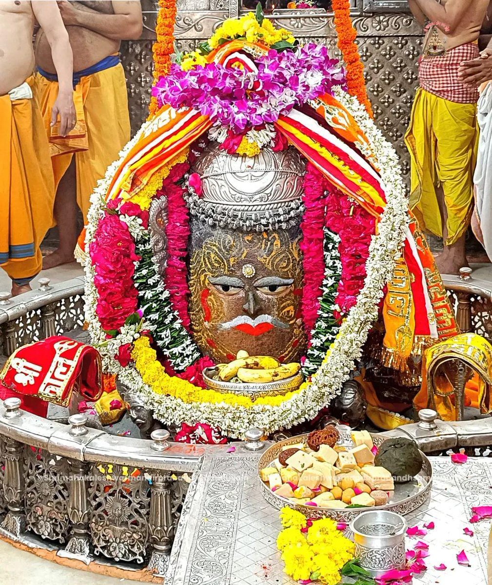 🙏🌹जय श्री महाकाल🌹🕉️🙏
श्री महाकालेश्वर ज्योतिर्लिंग का आज का भस्मारती श्रृंगार दर्शन
 १६ सितम्बर, २०२५ ( मंगलवार )