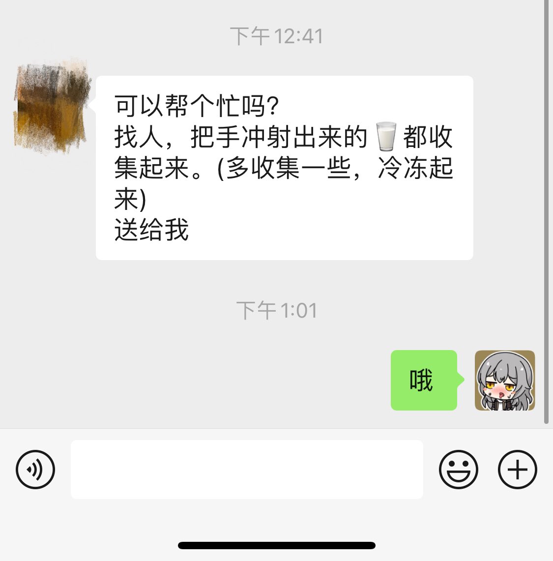 Allison怡然 tweet media