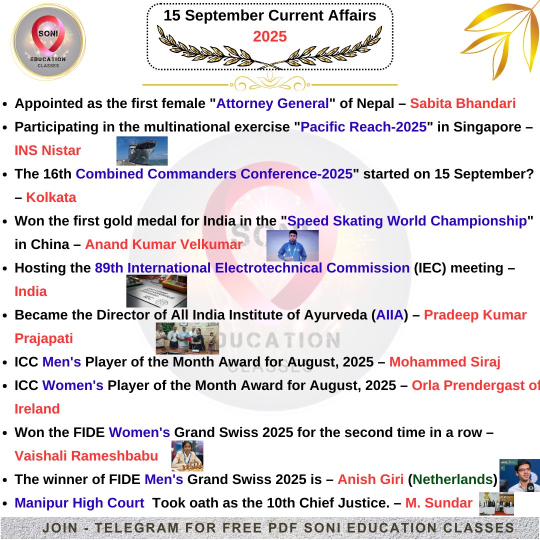 MPAdhikariPath's tweet photo. 📌 16 September Current Affairs 2025
अपना जवाब नीचे कमेंट में लिखें ⬇️
👇 देखें कौन सही है!

Soni Education Classes – आपकी सफलता की चाबी 🔑"

📌 Hashtags
@1SONIEDUCATION
#currentaffairs #dailycurrentaffairs #generalknowledge #gkupdate #educationreels #studentsupport https://t.co/qqWYiE9cHQ