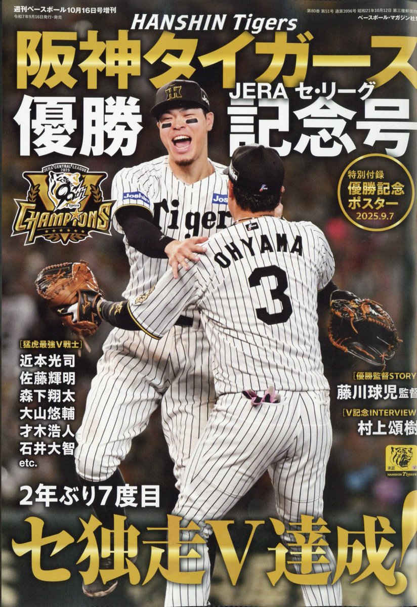 Honya Club.com 📖 on X