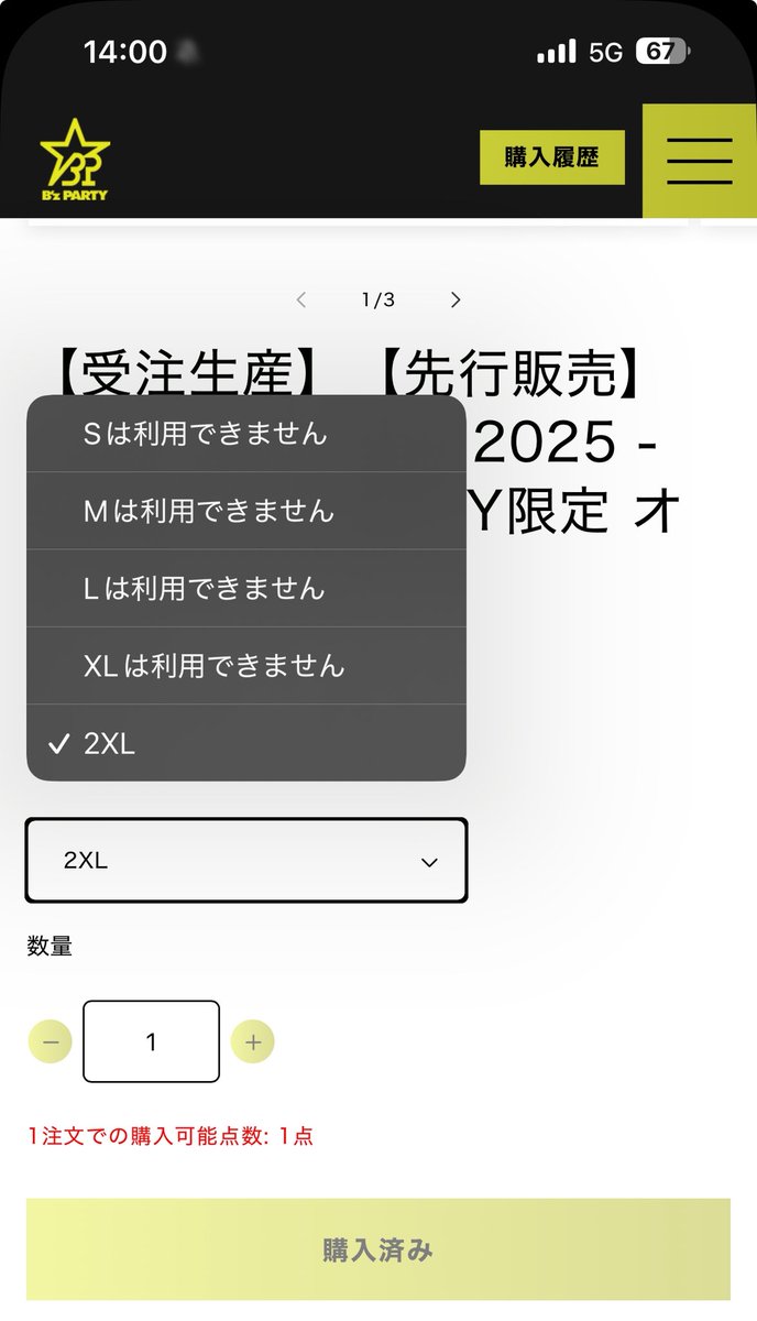 おぴぃ on X: 