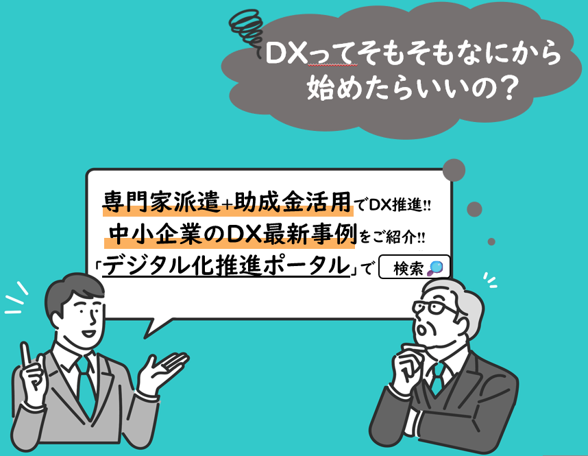tokyo_kosha's tweet photo. 【新連載！】中小企業がDXで描く“未来”vol.1〈全4回〉

今回は ＃小売業 の方必見👀
ジオラマ専門店の #DX 成功事例を大公開💡
#AIチャットボット 導入で顧客満足度が向上⁉
さらに売上が17%UP✨
その理由とは？

▼全文はこちら▼
https://t.co/AtaeERfTyk https://t.co/8lmaLZdwhW