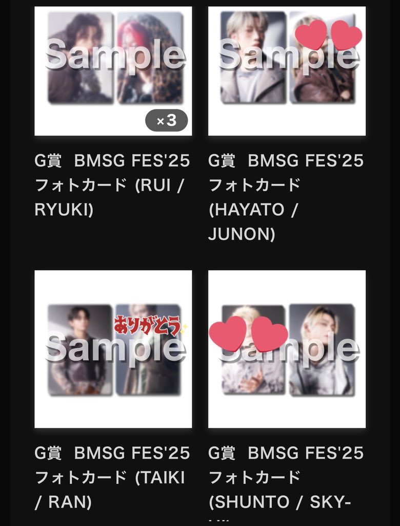 besty_mnt429's tweet photo. BMSGくじ交換

譲：G賞 (A)ルイ×3、リュウキ×3、SKY-HI、ハヤト
G賞 (B)ラン、タイキ、カノン、アイルザ、エイキ、リュウヘイ

求：G賞マナト又はビーファースト

お気軽にお声掛けください 💌

#BEFIRST交換 #MAZZEL交換 #BMSG交換 https://t.co/d5koOuMyC4