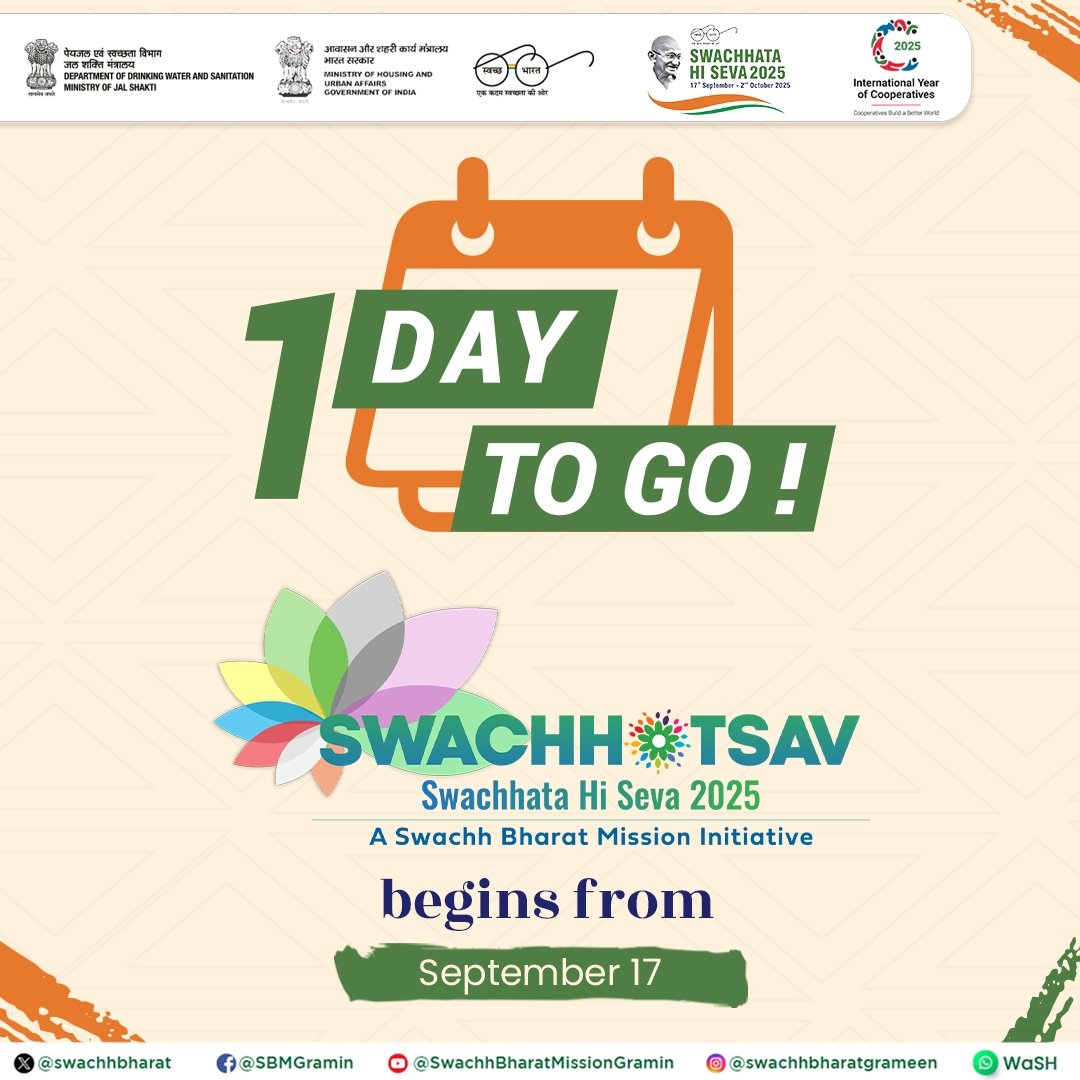Just 1 day to go! #SHS2025 starts tomorrow. Join us in this festival of cleanliness till October 2 as we celebrate 11 years of the #SwachhBharatMission with #SwachhataHiSeva2025.

#Swachhotsav
#SBMG

<a href="/PMOIndia/">PMO India</a> | <a href="/CRPaatil/">C R Paatil</a> | <a href="/mlkhattar/">Manohar Lal</a> | <a href="/VSOMANNA_BJP/">V. Somanna</a> | <a href="/MoJSDDWS/">Department of Drinking Water & Sanitation (#DDWS)</a> | <a href="/MoHUA_India/">Ministry of Housing and Urban Affairs</a>