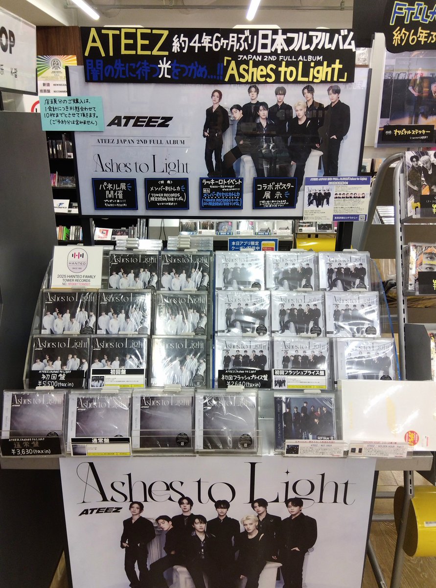 春*秋様 ViViD パネル ( タワレコ当選品 ) タワーレコード名古屋近鉄