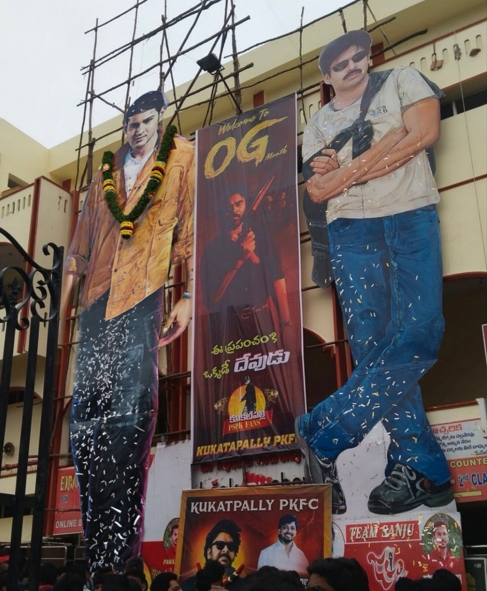 MB X PK
📍Viswanath 70mm Theatre
#TheyCallHimOG #GunsNRoses 
<a href="/KukatpallyPKFC/">KUKATPALLY PKFC 🦅</a> <a href="/KukatpallyMBFC/">Kukatpally DHFMS</a>