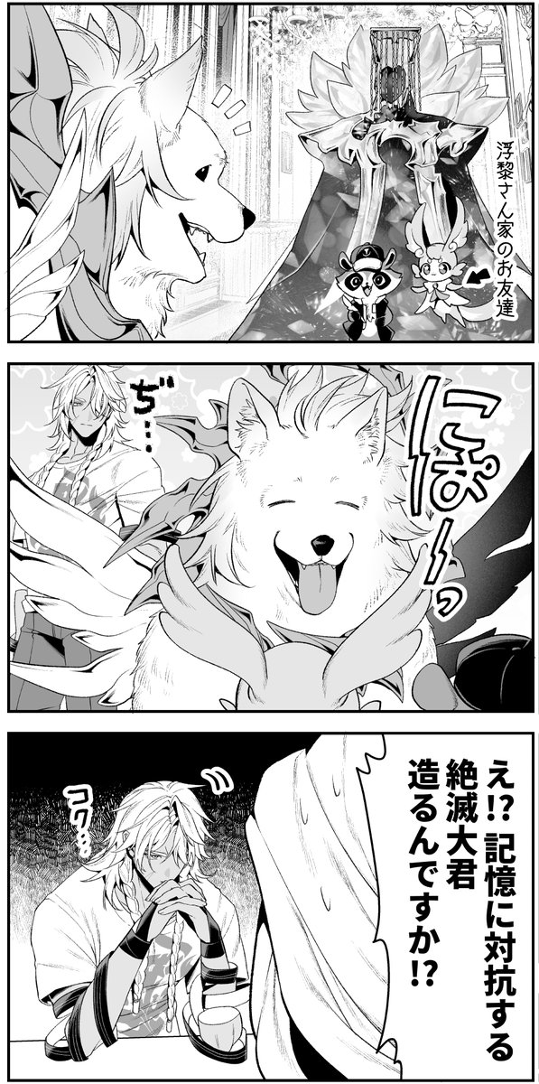壊主に絶対に懐かないカスラ犬 (謎時空)

#HonkaiStarRail  #崩壊スターレイル 