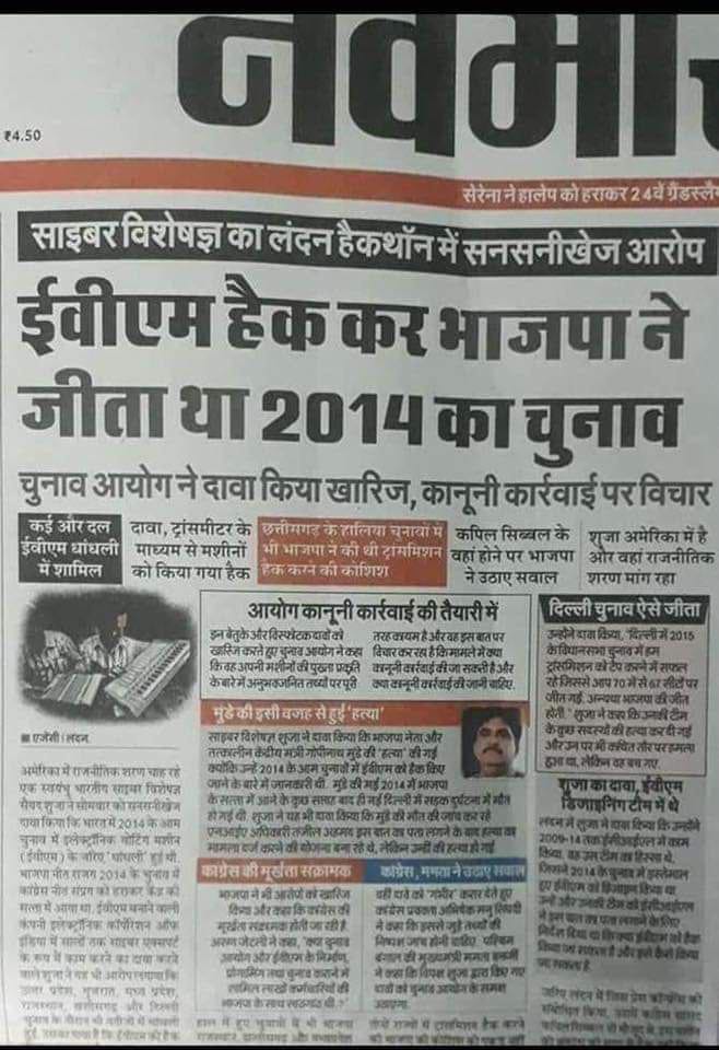 Adv. Vijay Singh tweet media